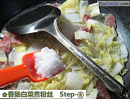 香肠白菜煮粉丝做法第六步骤