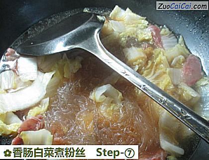 香肠白菜煮粉丝做法第七步骤