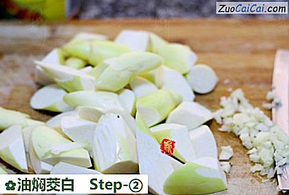 油焖茭白做法第二步骤