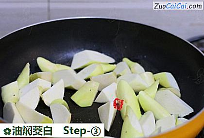 油焖茭白做法第三步骤