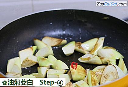 油焖茭白做法第四步骤