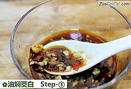 油焖茭白做法第五步骤