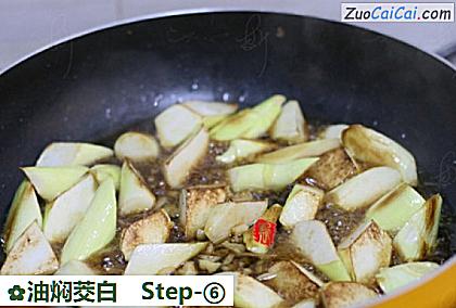 油焖茭白做法第六步骤