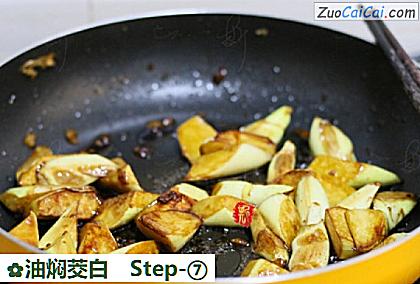 油焖茭白做法第七步骤