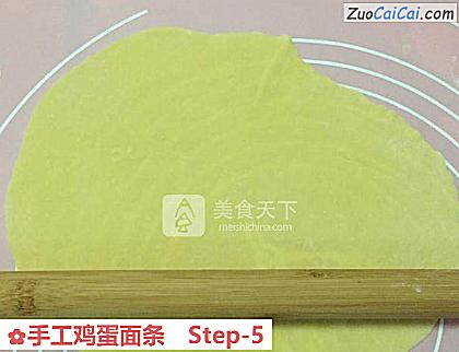 手工鸡蛋面条做法第五步骤