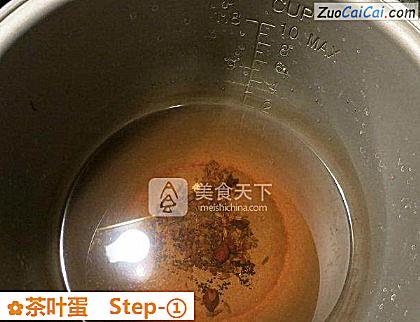 茶叶蛋做法第一步骤