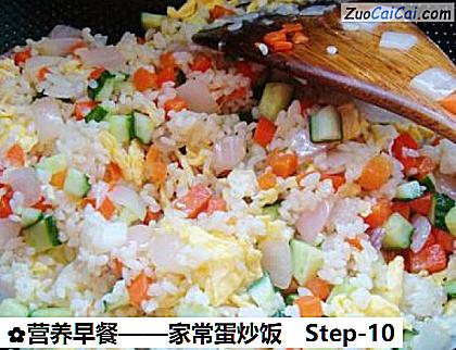 营养早餐做法第十步骤