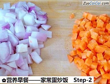 营养早餐做法第二步骤