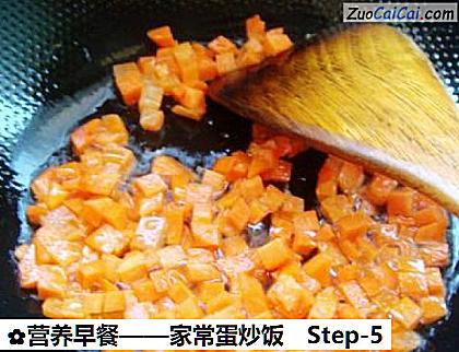 营养早餐做法第五步骤