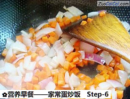 营养早餐做法第六步骤