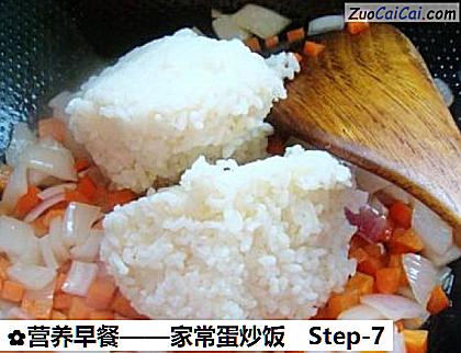 营养早餐做法第七步骤