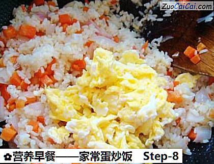 营养早餐做法第八步骤