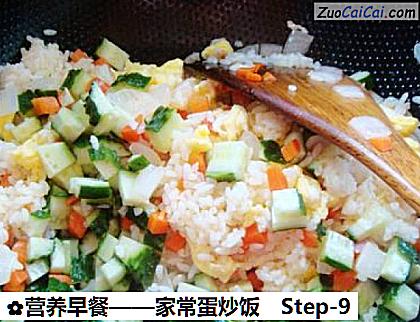 营养早餐做法第九步骤