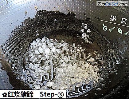 红烧猪蹄做法第三步骤