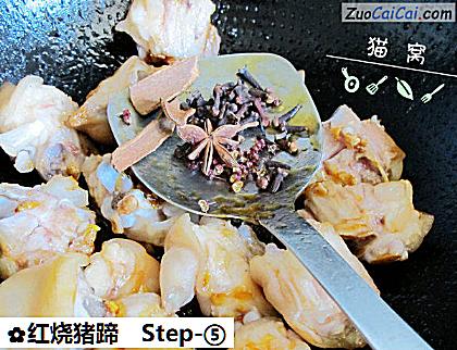 红烧猪蹄做法第五步骤