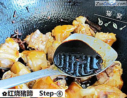 红烧猪蹄做法第六步骤