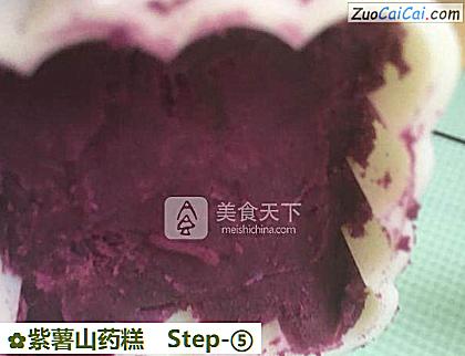 紫薯山药糕做法第五步骤