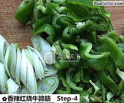 香辣红烧牛蹄筋做法第四步骤