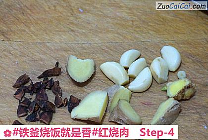 红烧肉做法第四步骤