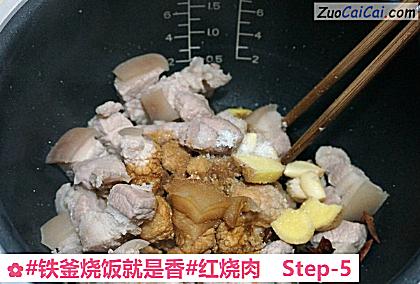 红烧肉做法第五步骤