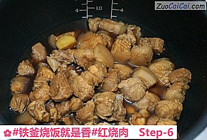 红烧肉做法第六步骤
