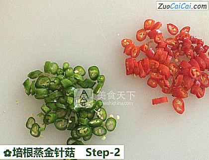 培根蒸金针菇做法第二步骤