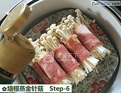 培根蒸金针菇做法第六步骤