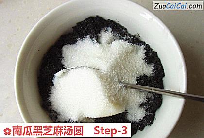 南瓜黑芝麻汤圆做法第三步骤