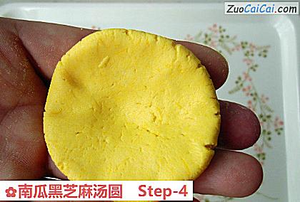 南瓜黑芝麻汤圆做法第四步骤