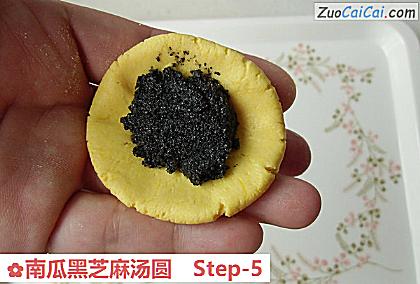 南瓜黑芝麻汤圆做法第五步骤