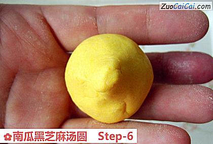 南瓜黑芝麻汤圆做法第六步骤