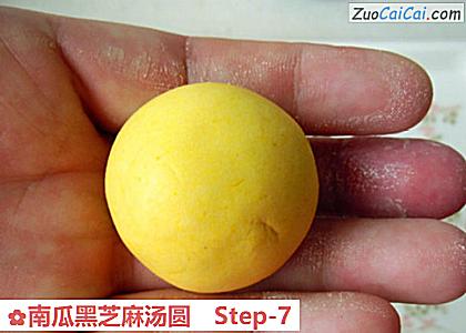 南瓜黑芝麻汤圆做法第七步骤