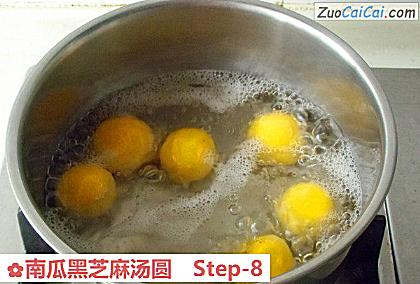 南瓜黑芝麻汤圆做法第八步骤