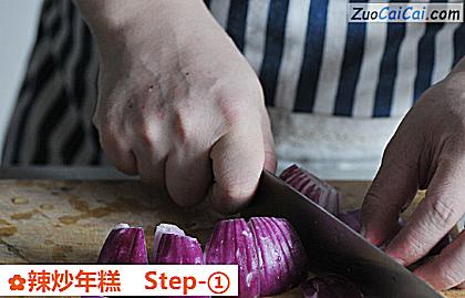 辣炒年糕做法第一步骤