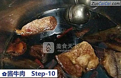 酱牛肉做法第十步骤