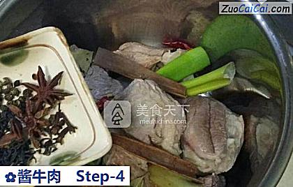 酱牛肉做法第四步骤