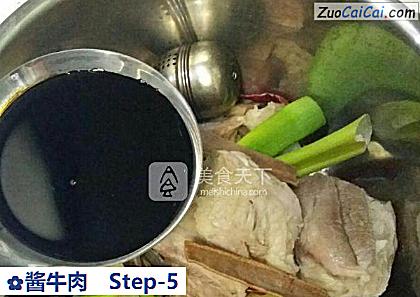 酱牛肉做法第五步骤
