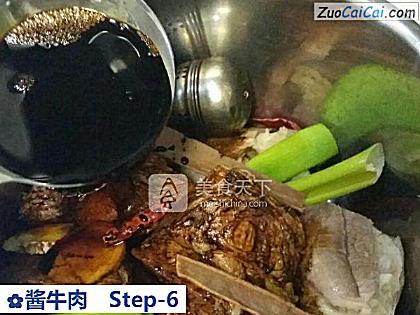 酱牛肉做法第六步骤