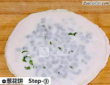 葱花饼做法第三步骤