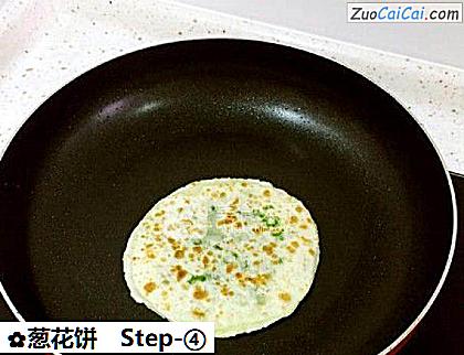 葱花饼做法第四步骤