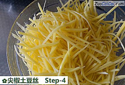 尖椒土豆丝做法第四步骤