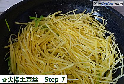 尖椒土豆丝做法第七步骤