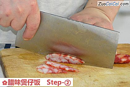 腊味煲仔饭做法第二步骤