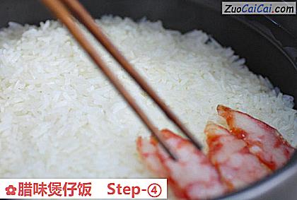 腊味煲仔饭做法第四步骤