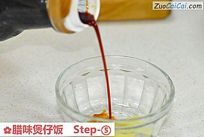 腊味煲仔饭做法第五步骤