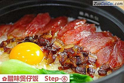 腊味煲仔饭做法第六步骤