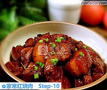 家常红烧肉做法第十步骤