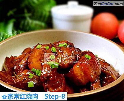 家常红烧肉做法第八步骤