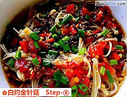 白灼金针菇成品图4
