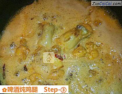 啤酒炖鸡腿做法第三步骤